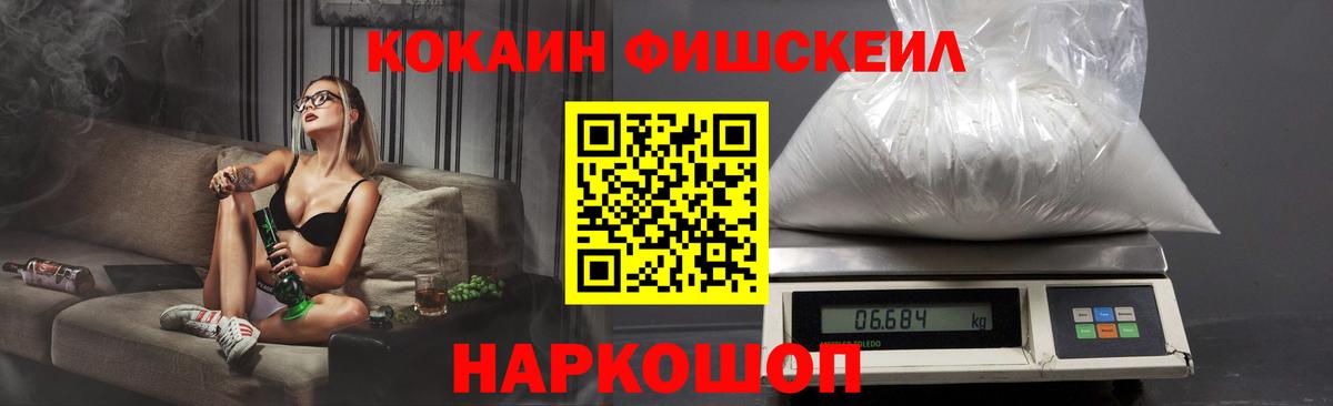 Камышлов  даркнет сайт  Вход с VPN  КОКАИН 99%  КОКАИН 