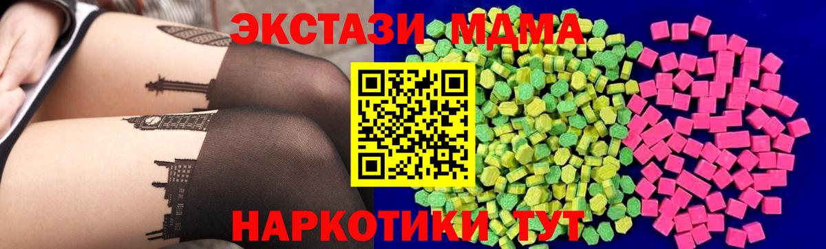 ЭКСТАЗИ VHQ Камышлов