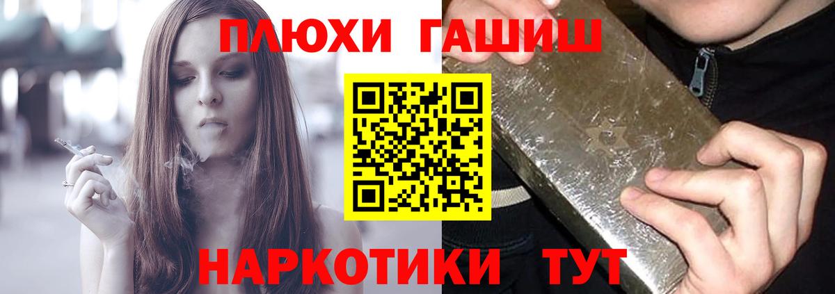 ГАШ ice o lator  ГАШ Ice-O-Lator  Вход с VPN  Камышлов 