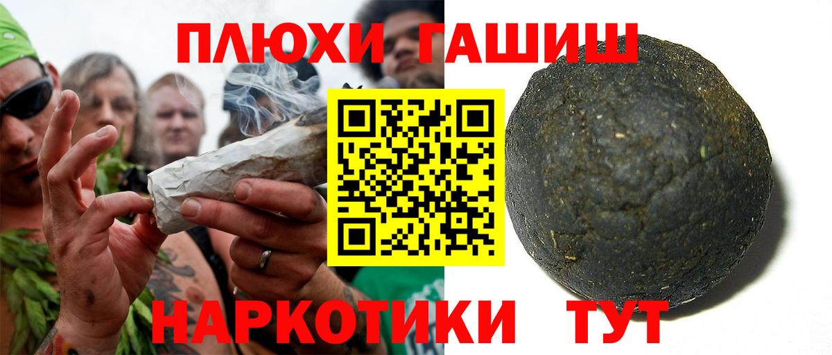 ГАШ Ice-O-Lator Камышлов