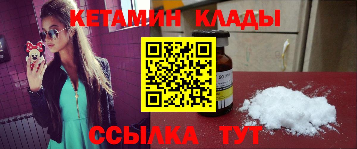 Мефедрон кристаллы  Конопля  Марихуана  КОКАИН  Вход с VPN  Камышлов  Гашиш 