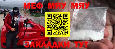 стафф Кулебаки