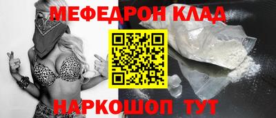 стафф Кулебаки