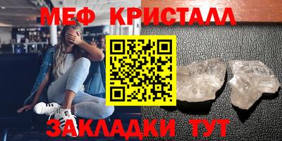 стафф Кулебаки