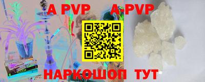 бутик Кунгур