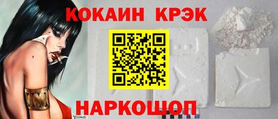 бутик Кунгур