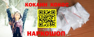 бутик Кунгур