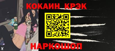 стафф Кулебаки