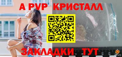 мескалин Кумертау
