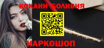 стафф Кулебаки