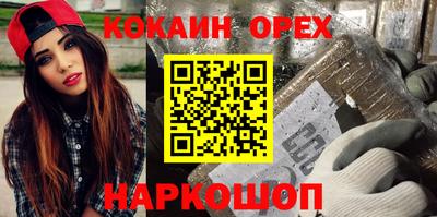 стафф Кулебаки