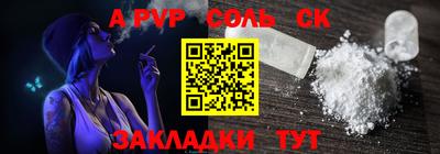 бутик Кунгур