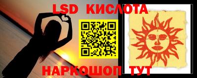 бутик Кунгур