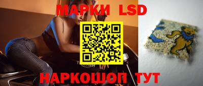 мескалин Кумертау