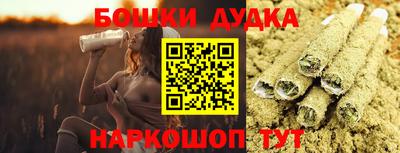 бутик Кунгур