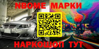 стафф Кулебаки