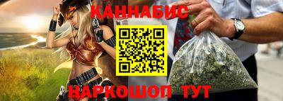 мескалин Кумертау