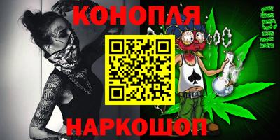 мескалин Кумертау