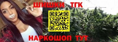 бутик Кунгур
