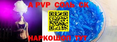 мескалин Кумертау