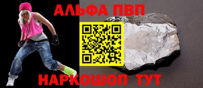мескалин Кумертау
