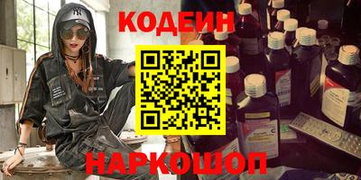 бутик Кунгур