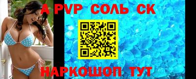 стафф Кулебаки