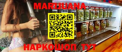 мескалин Кумертау