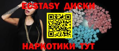 мескалин Кумертау