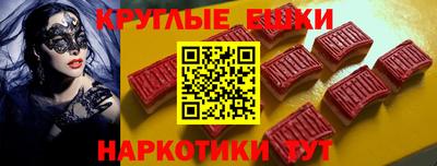 мескалин Кумертау