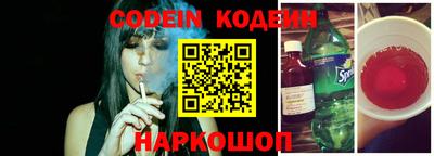 бутик Кунгур