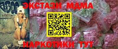 мескалин Кумертау
