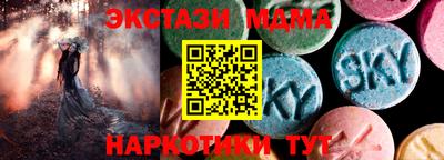 бутик Кунгур