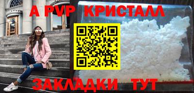 мескалин Кумертау