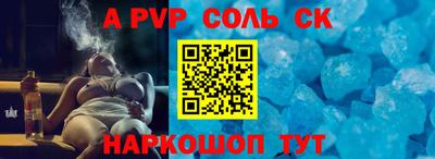 бутик Кунгур
