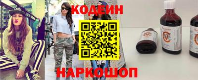 мескалин Кумертау