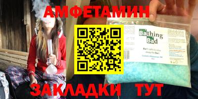 бутик Кунгур