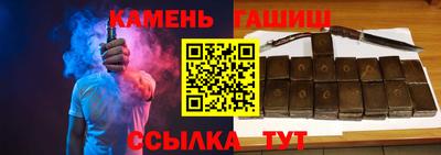 мескалин Кумертау