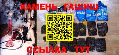 мескалин Кумертау