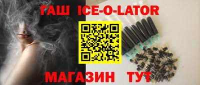бутик Кунгур
