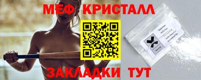 мескалин Кумертау