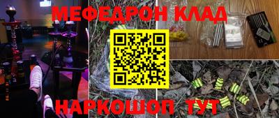 мескалин Кумертау