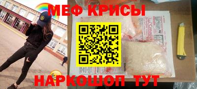 бутик Кунгур