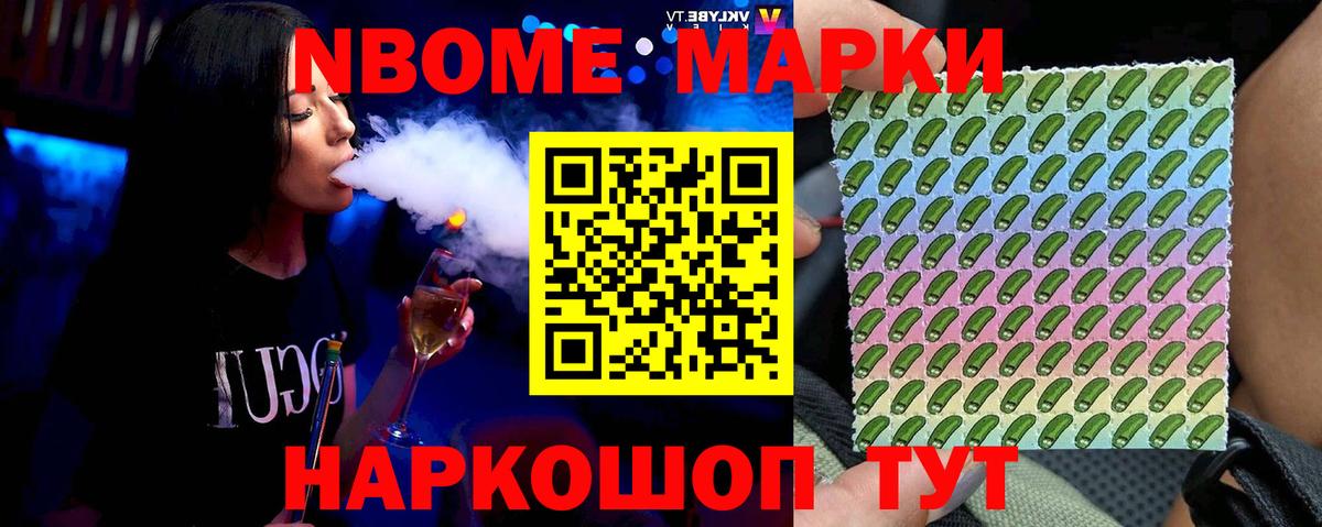 LSD-25 экстази ecstasy Камышлов
