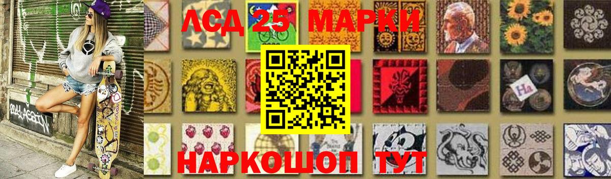 ЛСД экстази кислота  Вход с VPN  Камышлов  ЛСД экстази кислота 