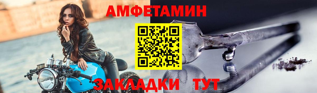 Первитин пудра  Первитин  Первитин пудра  Камышлов  Вход с VPN 